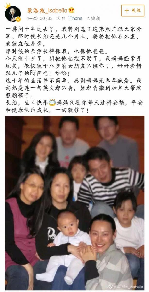 被婆家認可有多重要？梁洛施生三子也未進門，郭碧婷卻被向太寵上了天~~~