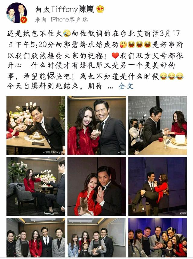 被婆家認可有多重要？梁洛施生三子也未進門，郭碧婷卻被向太寵上了天~~~