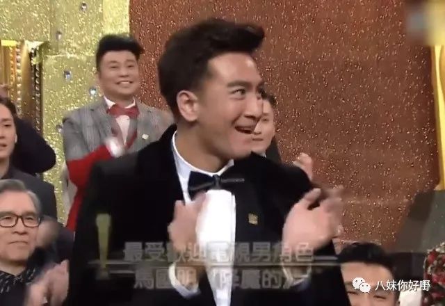 (重溫馬國明與黃心穎)馬國明痛失視帝後恐嚇TVB，一下台獎盃就被收走……TVB果然像汪明荃說的那樣沒有人情味啊！  