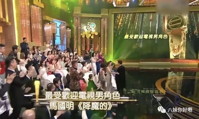 (重溫馬國明與黃心穎)馬國明痛失視帝後恐嚇TVB，一下台獎盃就被收走……TVB果然像汪明荃說的那樣沒有人情味啊！  
