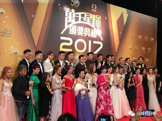 (重溫馬國明與黃心穎)馬國明痛失視帝後恐嚇TVB，一下台獎盃就被收走……TVB果然像汪明荃說的那樣沒有人情味啊！  