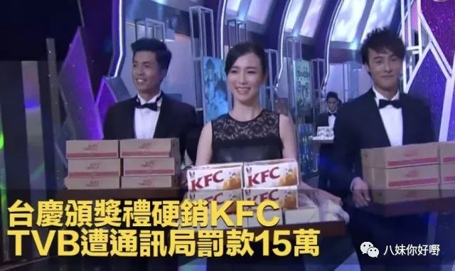 (重溫馬國明與黃心穎)馬國明痛失視帝後恐嚇TVB，一下台獎盃就被收走……TVB果然像汪明荃說的那樣沒有人情味啊！  