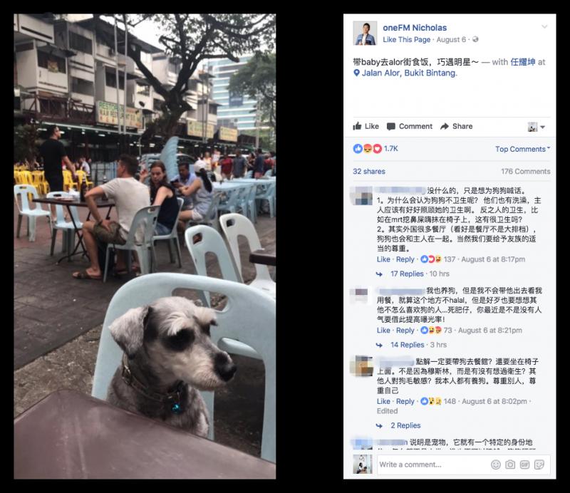帶狗狗到大排檔吃飯上傳面子書「犯眾怒」！oneFM DJ拒絕受訪回應﻿ 