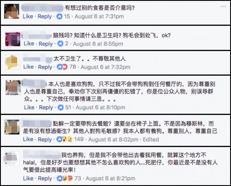 帶狗狗到大排檔吃飯上傳面子書「犯眾怒」！oneFM DJ拒絕受訪回應﻿ 