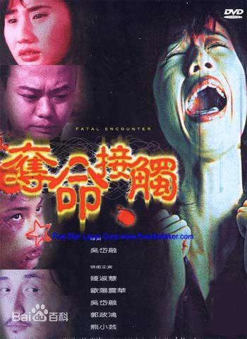 曾被香港「禁播」過的5部R級電影，你看過幾部？ 