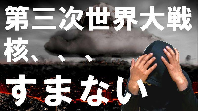 曾預言311地震！未來人再爆「3次世界大戰」..這國將消失