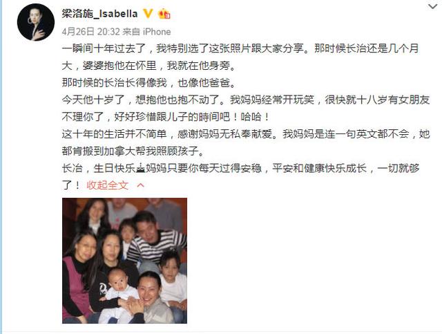單親媽媽梁洛施暴瘦，懷念李澤楷，有錢也不一定幸福~~~