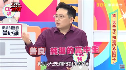 沒有啪啪過！女學生下面冒出「花椰菜」…兇手竟是親哥哥 