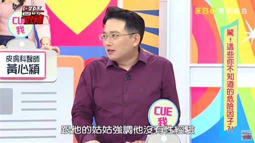 沒有啪啪過！女學生下面冒出「花椰菜」…兇手竟是親哥哥 