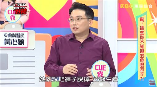 沒有啪啪過！女學生下面冒出「花椰菜」…兇手竟是親哥哥 