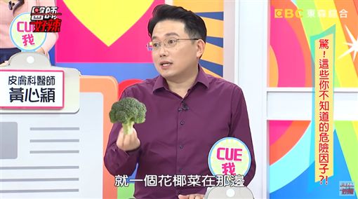 沒有啪啪過！女學生下面冒出「花椰菜」…兇手竟是親哥哥 