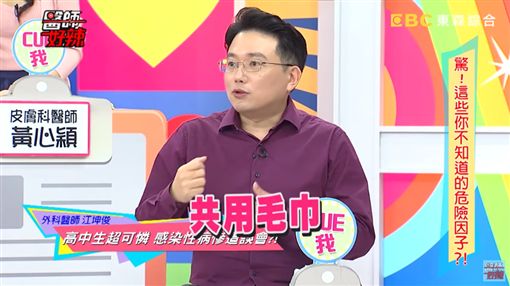 沒有啪啪過！女學生下面冒出「花椰菜」…兇手竟是親哥哥 