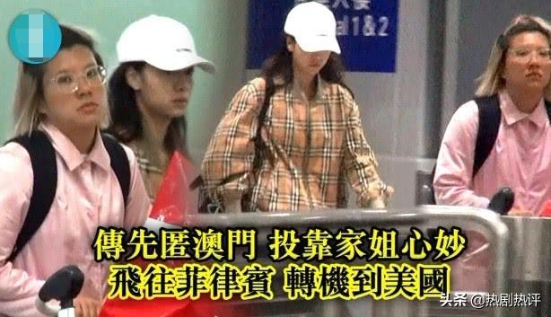 黃心穎將在美國開始新生活，親姐黃心妙發最新照片，暗示一切OK！