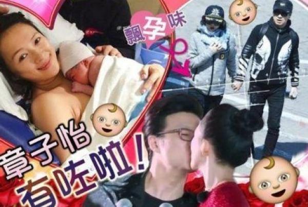 40歲章子怡被曝懷二胎，有望為汪峰生兒子，下個月將停工生產！