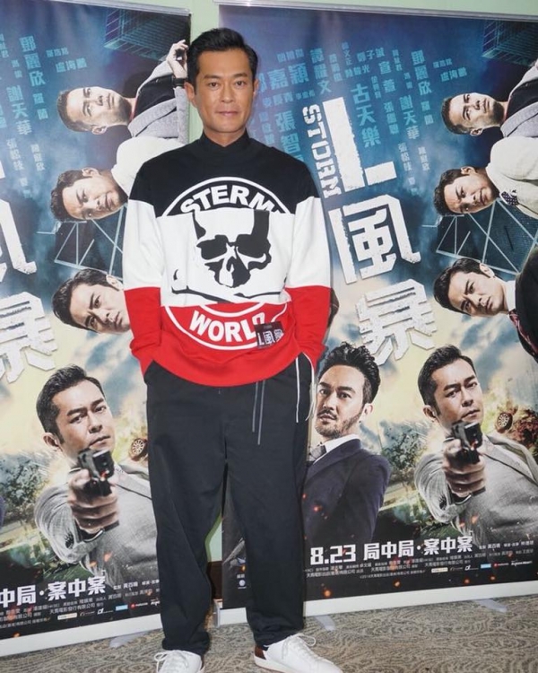 古天樂敬業到開工禁食「30小時」 關懷病榻前輩 「號召藝人募捐」超有心：你的人品，決定了你的人生高度！