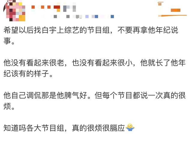 《奔跑吧》換血首播撲街！少鄧超陳赫笑點全無，新人太會得罪人！