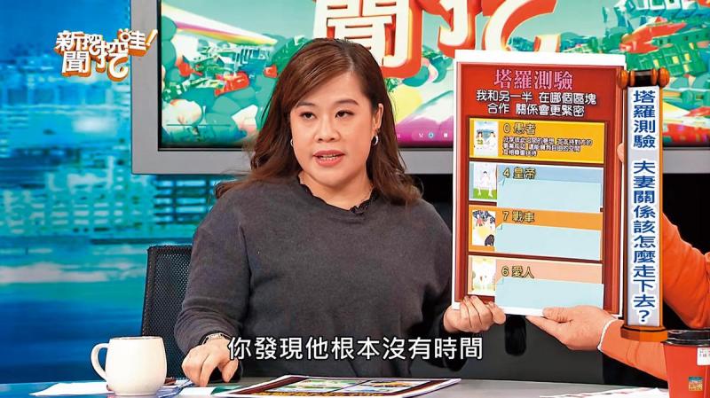 與日本夫互毆進大阪警局 星座專家寶靈爆婚變