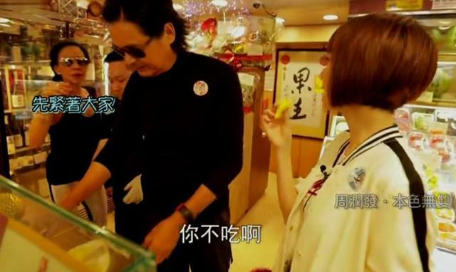 周潤發帶主持人吃榴槤，看到發嫂在旁邊的舉動，網友：太會做人！