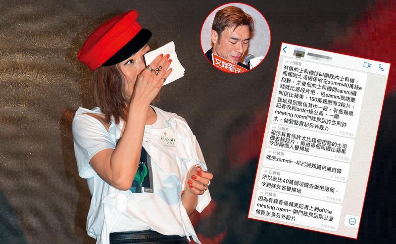 有事嗎？黃心穎好友不捨「她被當成箭靶」嗆幕後黑手　提出疑點「已經籌畫2年」鄭秀文全都知情 