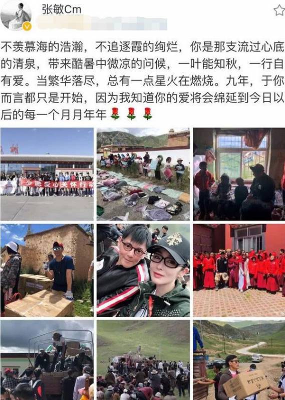 50歲張敏與56歲張耀揚同框，張敏依舊保持青春，烏鴉哥卻變成這樣了，網友：保養真的很重要