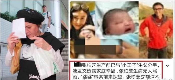 張柏芝透露，不公開三胎父親戀情原因是，對方不顧家已分手：優雅的單身，好過湊合的婚姻
