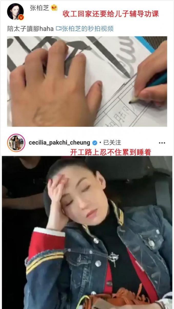 張柏芝透露，不公開三胎父親戀情原因是，對方不顧家已分手：優雅的單身，好過湊合的婚姻