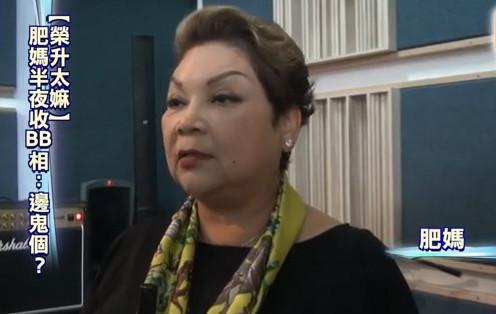 肥媽榮升做太奶奶！65歲TVB人氣女星興奮報喜：我的曾孫出生了
