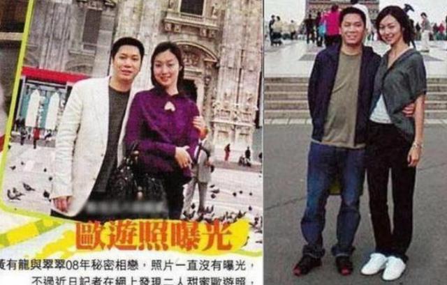 43歲黃有龍：看了他老婆和前任近照，終於知道他為什麼要拋棄她了