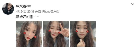 43歲黃有龍：看了他老婆和前任近照，終於知道他為什麼要拋棄她了