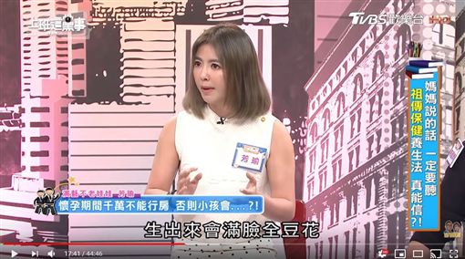 【懷孕不可以啪啪?】女星不信邪,結果跟傳說一樣,寶寶臉紅疹發臭！醫生出來解釋了~