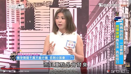 【懷孕不可以啪啪?】女星不信邪,結果跟傳說一樣,寶寶臉紅疹發臭！醫生出來解釋了~