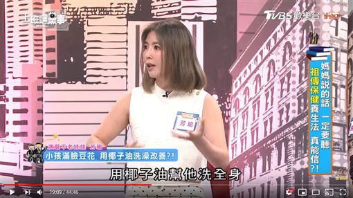 【懷孕不可以啪啪?】女星不信邪,結果跟傳說一樣,寶寶臉紅疹發臭！醫生出來解釋了~