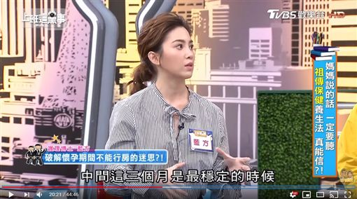 【懷孕不可以啪啪?】女星不信邪,結果跟傳說一樣,寶寶臉紅疹發臭！醫生出來解釋了~