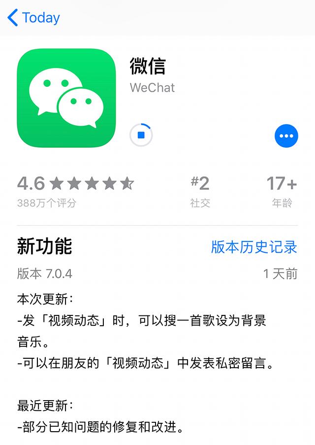 Wechat 推出最新版本更新！新增5大全新功能！Update 前一定要懂！
