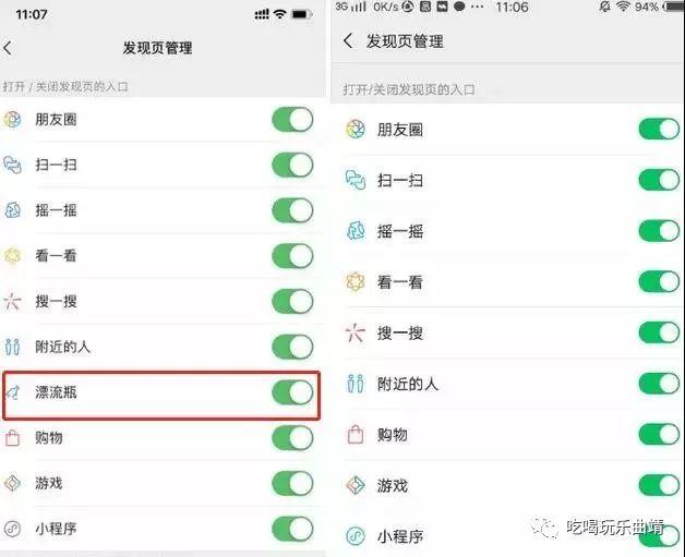Wechat 推出最新版本更新！新增5大全新功能！Update 前一定要懂！