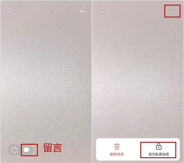 Wechat 推出最新版本更新！新增5大全新功能！Update 前一定要懂！
