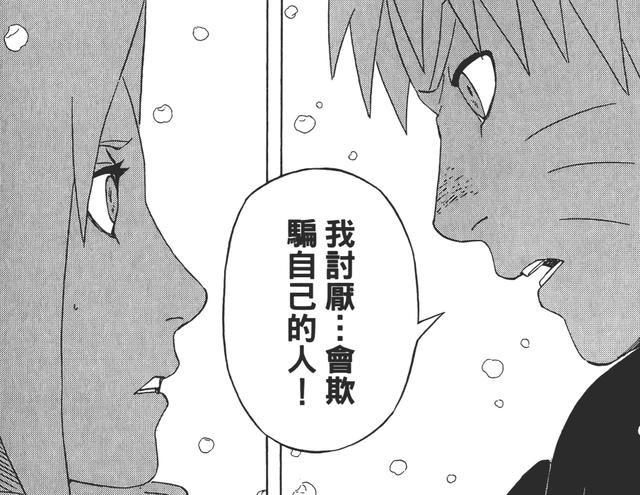 動漫史上人氣最低的女主角——春野櫻，她到底做錯了什麼？