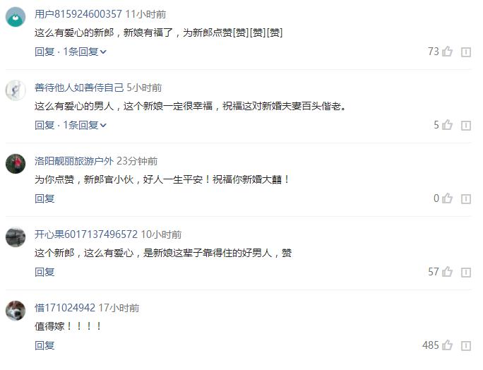 去接新娘的路上遇到淋雨小狗，新郎告訴司機：快停車，新郎與狗出現暖心畫面