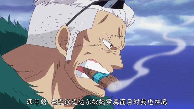 海賊王：海軍有5個特別的中將，實力都跟大將掛鉤，2人已經超大將