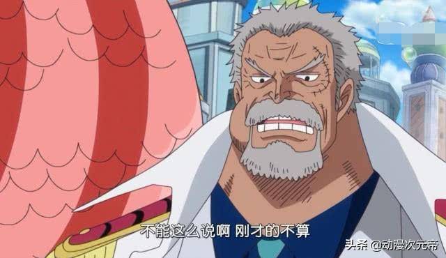 海賊王：卡普一句話暴露了自己，這才是他不想成為大將的根本原因