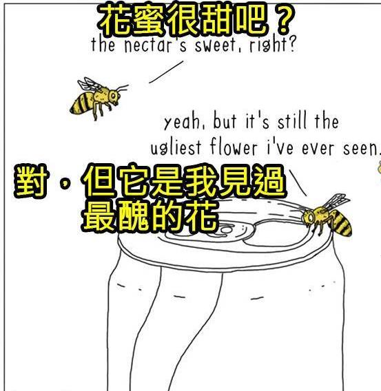 8張動物們內心真實想法爆笑插圖，讓你再也不敢直視你的寵物了