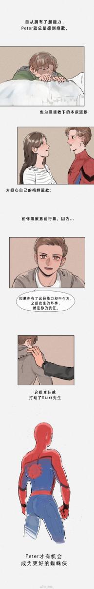 【復仇者聯盟】鋼鐵人成就不一樣的蜘蛛人！無法一起前進但也留下滿滿的回憶...