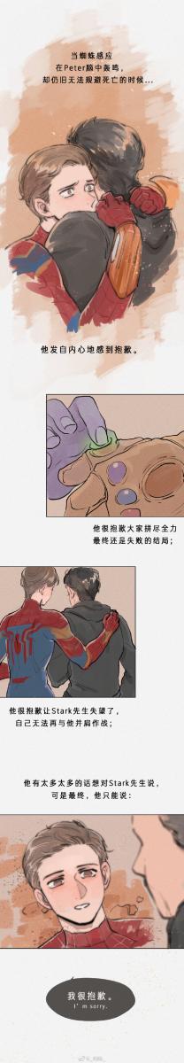 【復仇者聯盟】鋼鐵人成就不一樣的蜘蛛人！無法一起前進但也留下滿滿的回憶...