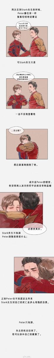 【復仇者聯盟】鋼鐵人成就不一樣的蜘蛛人！無法一起前進但也留下滿滿的回憶...