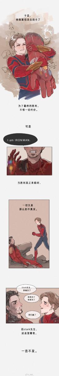 【復仇者聯盟】鋼鐵人成就不一樣的蜘蛛人！無法一起前進但也留下滿滿的回憶...