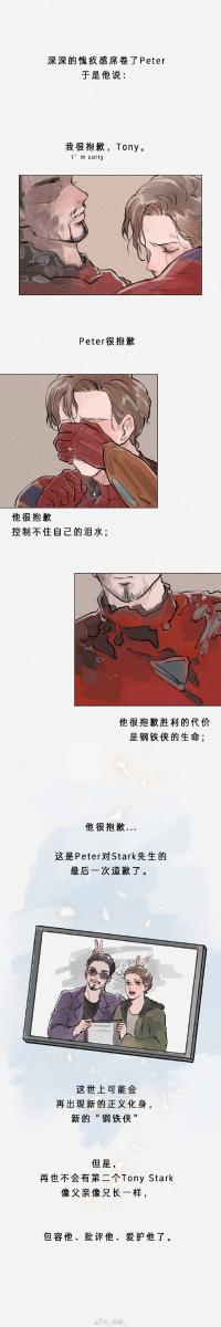 【復仇者聯盟】鋼鐵人成就不一樣的蜘蛛人！無法一起前進但也留下滿滿的回憶...
