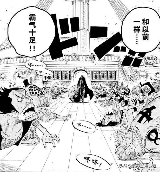海賊王：紅髮身份太過神秘，其四皇之位可能與世界政府有直接關係