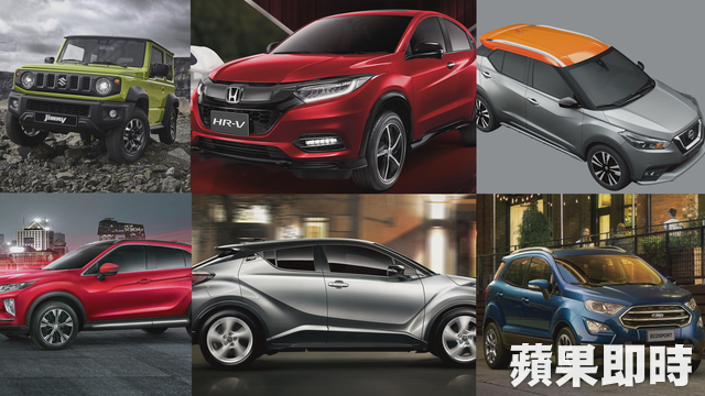 【小休旅潮爆了】新Jimny HR-V小改款　帶頭炒熱5月市場｜蘋果新聞網
