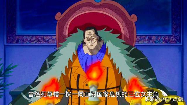 海賊王884集先行：三位公主相遇，白星、薇薇、蕾貝卡聊起路飛！
