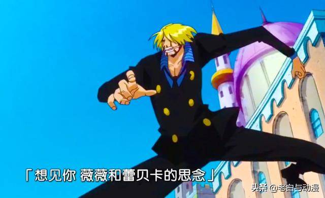 海賊王884集先行：三位公主相遇，白星、薇薇、蕾貝卡聊起路飛！